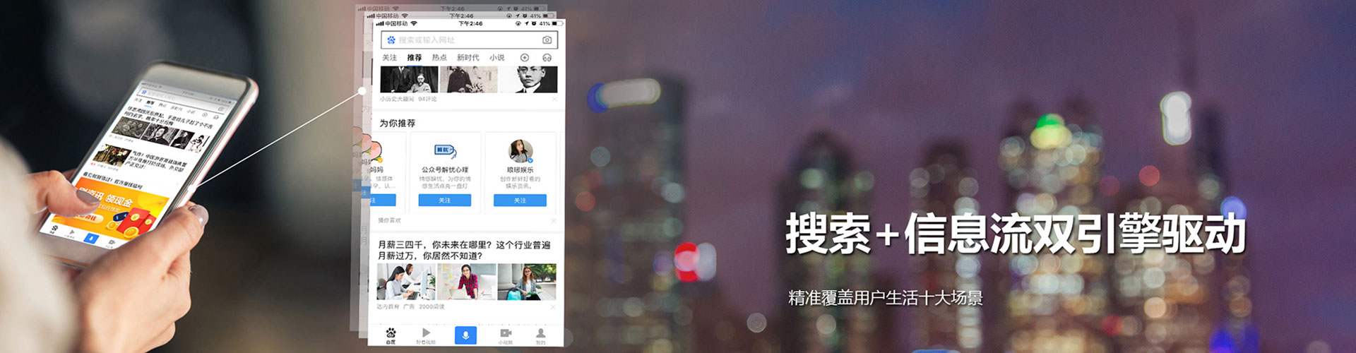 呼兰百度推广价格
