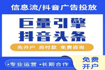 SEM竞价托管助力企业突破案例