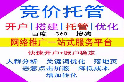 360信息流广告：化妆品行业投放效果展示